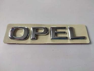 kamera za kombajn: NATPIS NA GEPEK VRATIMA ZA OPEL CORSA C, CORSA D, CORSA E — 5
