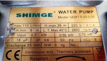 creva za potapajuce pumpe cena: Prodajem novu i kvalitetnu SHIMGE pumpa potapajuća za vodu. Model — 3