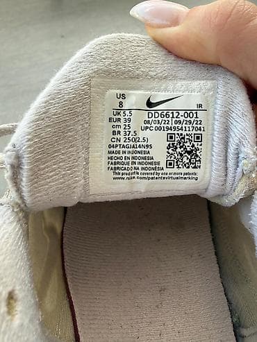 jack wolfskin patike: Nike Air Max Plus (TN) patike – bež/bela nijansa sa svetloružičastim — 5