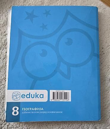 gitara na prodaju: GEOGRAFIJA 8 EDUKA za osmi razred udžbenik, Kristina Djordjevic — 5
