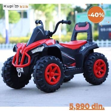 Igračke: Dečiji električni kvad – 4 točka - Model sa robusnim terenskim — 3
