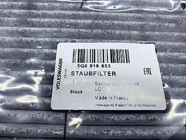 oprema za zip line: SET FILTERA ZA MALI SERVIS ZA VOLKSWAGEN GOLF 7, PASSAT B8, TIGUAN — 4