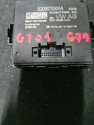servo bubanj golf 4: KONTROL MODUL. W GOLF 7.5Q0907530AA | kontrol modul — 2