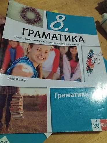 lektira za 8 razred: Gramatika – Srpski jezik i književnost za 8. razred osnovne škole - — 1