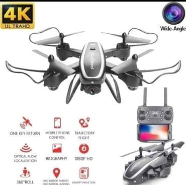 orphan the first kill sa prevodom: 🌠🌠🌠 DRON S80 Predator/4K kamera NOVO! 5400 din Novi model dron S80 — 1