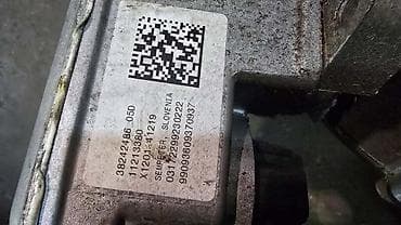 volan za golf 2: LETVA VOLANA F48 MINIF60 ZA BMW X1 | BMW x1 f48 mini f60 letva — 2