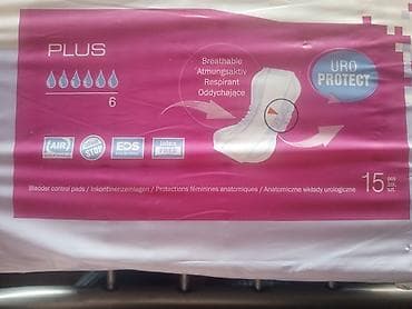 Proizvodi za Odrasle: Uro Protect PLUS anatomski ulošci za kontrolu bešike imam 10 pakovanja — 1