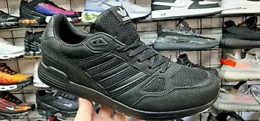 ccc adidas patike: Velike veličine patike Adidas ZX750 50 — 3