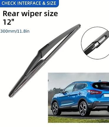 auto upaljac: Set brisača za Nissan Qashqai J11 (2013–2020) - Komplet od 3 dela — 2