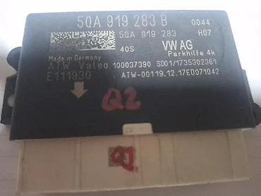 alternativa: PARKING MODUL Q2. 50A919283B | Parking modul. Q2 — 2