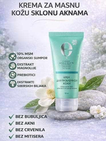 Krema za masnu kožu sklonu aknama – 50 ml Formulisana za regulaciju