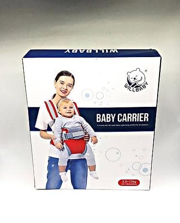 Nosiljka-kengur koja omogucuje udobno nosenje i za roditelje i za