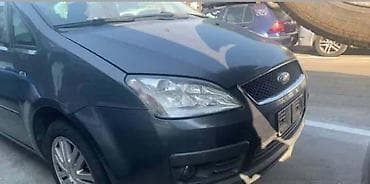 cerada za motor novi sad: FAROVI ZA FORD C-MAX | FORD velika ponuda delova Na prodaju veliki — 10