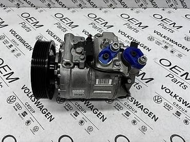 auto gume kragujevac: KOMPRESOR KLIME ZA AUDI A4, A5, A4 ALLROAD - 4E0 260 805 AR | — 5