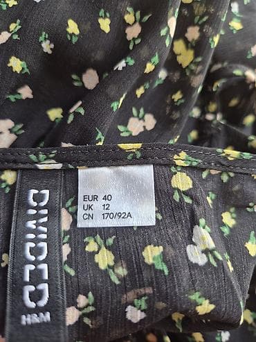 Men's Clothing: H&M Divided top na bretele - 40 - Model: lagani top sa tankim — 4