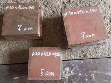 Građevinski materijali: Metalne pločice sa slike za razne stope debljine 10 mm na stanju kao — 1