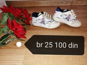 kickers obuca u beogradu: Obuca za decu cene i brojevi na slici — 1