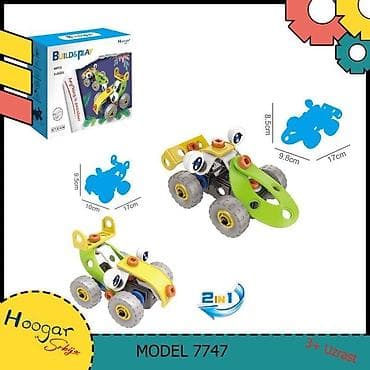 Konstruktor set 2 u 1 vozila – Mali konstruktor - Model: 7747 (Šifra