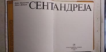 Knjiga:Sent Andreja-Dejan Medaković, Dinko Davidov, 1982, tvrdi povez na lalafo.rs Knjiga:Sent Andreja-Dejan Medaković, Dinko Davidov, 1982, tvrdi povez