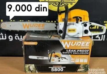 snk power generator: Cena 9.000 din Motorna Testera WUDEE 3,2 KS Model : KC-CS5800 — 1