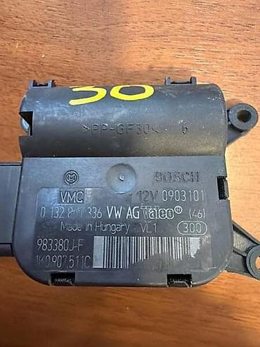 kupujem prodajem kompresor: MOTOR KLAPNE ZA VOLKSWAGEN TIGUAN, TOURAN, GOLF 5 . - 1K0907511C | — 1