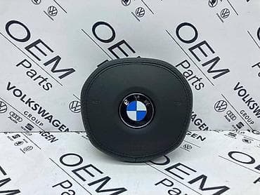 zmajeva 12v beograd: AIRBAG VOLANA ZA BMW 750, 518, 520 . | Air bag je potpuno nov i — 2