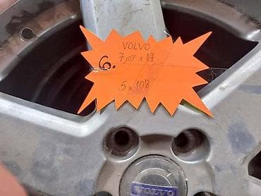 17 x 600: ALUMINIJUMSKE FELNE 6.VOLVO 17 5 X 108 | 6.ALU FELNE VOLVO 7 JOT x — 2