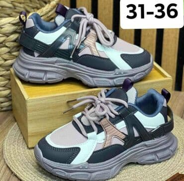 korpa za igracke: Size - 36 — 1