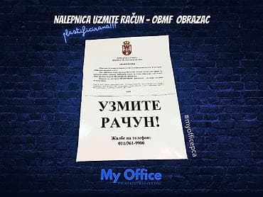 krusevac masaza za muskarce: Uzmite račun- nalepnica A4,plastificirana! My Office — 1