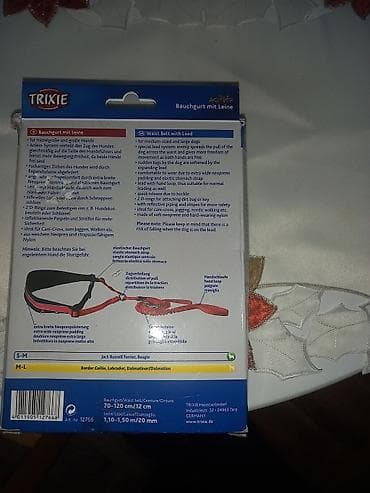psi mesanci na poklon: Trixie Dogs Activity pojas za struk sa povocem (Waist Belt with Lead) — 2
