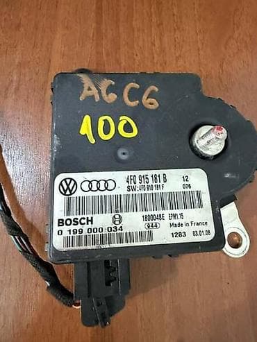 tini auto topola: BATTERY CONTROL MODULE ZA AUDI A6 - 4F0915181B | Battery Control — 1