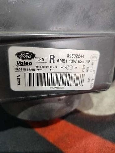 ford srbija: DESNI FAR ZA FORD C-MAX OD 2010. DO 2019. GOD. | Desni far Ford — 2