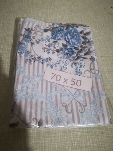 50x70, bоја - Šareno — 2