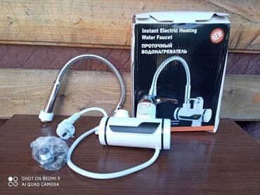 Zidna slavina protocni bojler sa flex lulom Samo 2900 dinara. Porucite