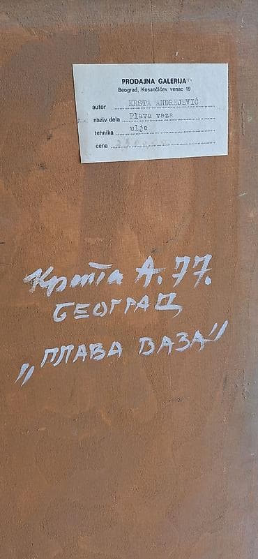 Alati i mašine: Dogovor. Umetnička slika – Krsta Andrejević: „Plava vaza” - Autor — 2