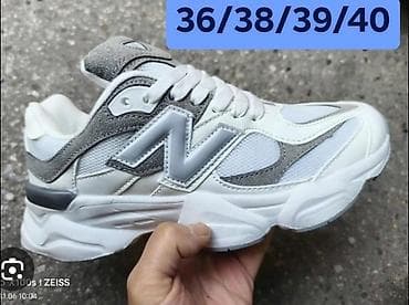 new balance: 2850 din — 10