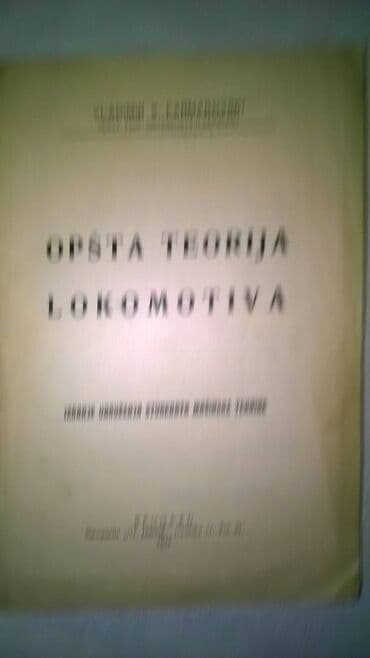politikin zabavnik broj 1: Knjiga:Opsta teorija lokomotiva,172 str.+ 4 skice lokomotiva,1927 — 2