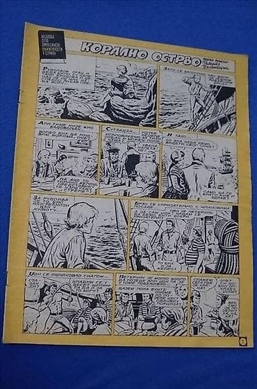 Muzički instrumenti: 📚 8 stripa iz Politikinog Zabavnika(Grupa 4) Pogledaj u mojim — 10