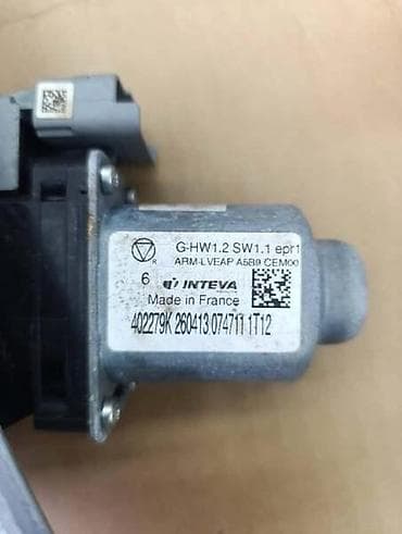 nalepnice za retrovizore: ELEKTRO PODIZAC PROZORA ZA CITROEN C4 OD 2010. DO 2018. GOD. | — 2
