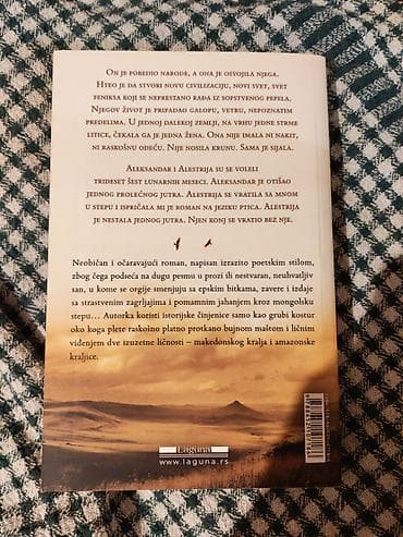 torbe b: Knjiga: San sa Aleksandar i Alestrija Autorka: (navedeno na korici — 2