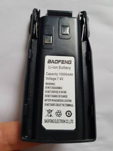 rolere za decu: Baterija za Baofeng UV-82 Nova baterija DC 7.4V - 10000mah za toki — 2