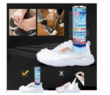 ggdb patike: Dezodorans za cipele Biljni sprej za sportiste 360ml Karakteristike — 6