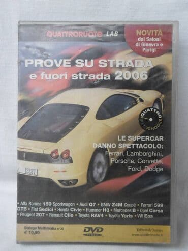 dejan aleksic cipela na kraju sveta: Dvd o 14 auta, 120 min. 2006. God — 1