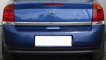 ZADNJI BRANIK ZA OPEL VECTRA C OD 2002. DO 2005. GOD. | Polovni