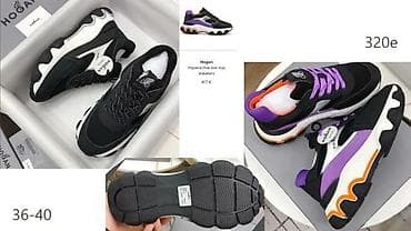 95 patike: Patike, veličina - 111 — 5