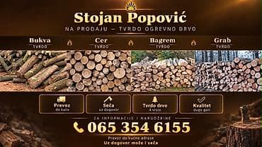 dimnjak za roštilj: Tvrdo ogrevno drvo Stojan Popovic — 1