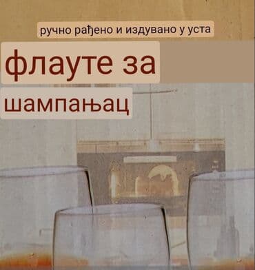case za viski: Case nove za vino,usnama duvano staklo,vintaz. Pakovanje fabricki 4 — 2