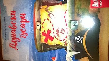 dukat beograd: Decija knjizica dunavski gusari — 1