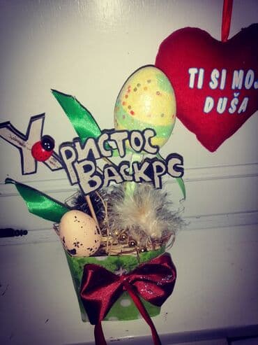 Easter decoration, color - Multicolored, New — 2