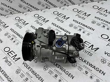 vw touran 1 9: KOMPRESOR KLIME 4M0 ZA AUDI Q7, Q8, SQ7 . - 4M0 820 803 N | — 3